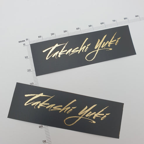 Black Polytape / 25mm / REGULAR - Between 45-84mm label
